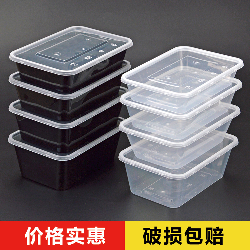 喇叭花长方形塑料外卖盒带盖
