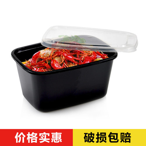打包盒喇叭花方形PP加厚烤鸭