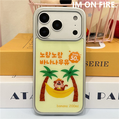 卡通可爱香蕉牛奶椰树小猴子