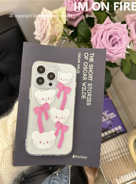 自制韩国ins粉色少女心芭蕾风蝴蝶结小熊iPhone14plus13promax12适用苹果11pro透明手机壳可挂绳软壳15pro16