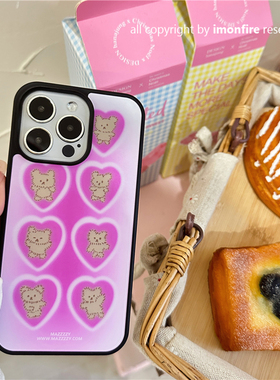 自制韩国ins卡通可爱小众清新粉色渐变爱心小熊iPhone12适用于苹果13pro14promax15plus16pro黑边玻璃壳