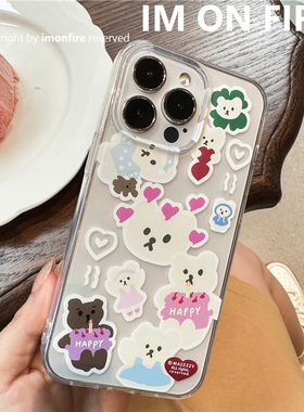 自制韩国ins文艺小清新可爱彩色爱心四叶草小熊iPhone15plus14promax13pro12xs透明手机壳防摔可挂绳16