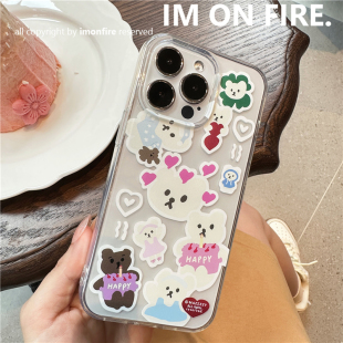 自制韩国ins文艺小清新可爱彩色爱心四叶草小熊iPhone15plus14promax13pro12xs透明手机壳防摔可挂绳16