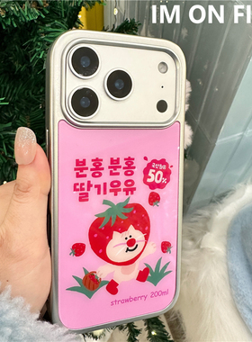 原创韩国ins卡通可爱猫咪草莓果汁饮料iPhone14pro15plus16promax适用于苹果17pro手机壳