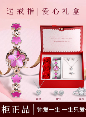 【专柜同款】威顿五叶草手链表时尚百搭女士腕表瑞士注册认证手表