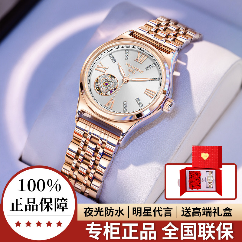 【情人节礼物】大牌自动机械女表夜光防水缕空透底女款轻奢时尚