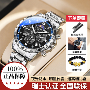 【专柜正品】威顿手表新款银河指挥官三眼六针石英表多功能腕表男