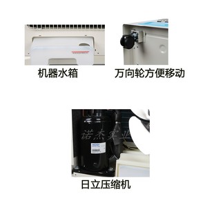 岗位移动空调工业冷风机品 促厂促冬夏SAC25工业移动制冷机 点式