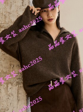 Aitoo·Suxi艾凸苏希2025冬装新款国内正品代购毛衫 A2541MS118