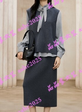 Aitoo·Suxi艾凸苏希2025冬装新款国内正品代购套装 A2541TZ085