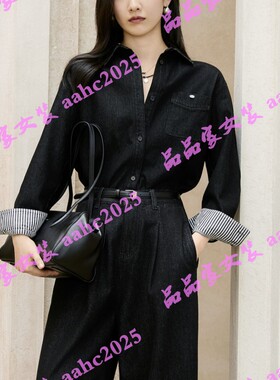 Aitoo·Suxi艾凸苏希2025冬装新款国内正品代购衬衫 A2541CS058