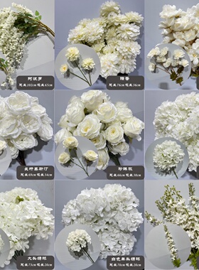 白色系仿真花婚庆绢花装饰花假花摆件花艺花材路引插花拱门花花束