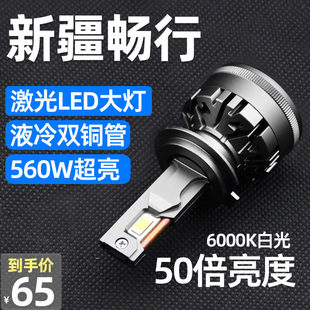 适用于东风新疆畅行X3/D3V改装LED大灯货车灯泡远近光灯雾灯超亮