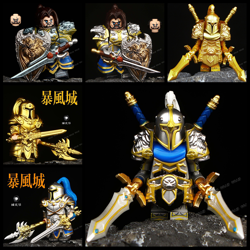 适用于乐高魔兽世界暴风城联盟士兵古代战骑士兽人积木人仔玩具男