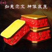 神座底座加高财神爷关公底座台土地公供奉增高台底座坐座托架垫高