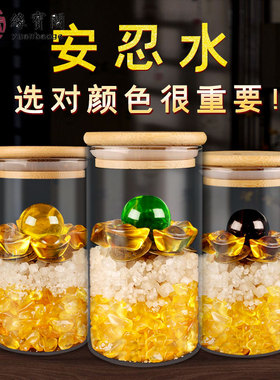 床头朝西解决摆件安忍水