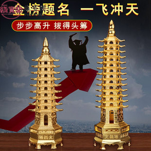 十三层文昌塔2025摆件励志学习摆台玲珑塔文昌毛笔4支九层文峰塔