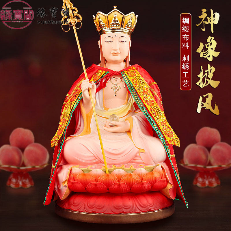 地藏王菩萨佛像观音衣服袈裟披风图片