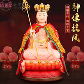 地藏王菩萨佛像观音衣服袈裟披风娑婆三圣佛衣披肩斗篷佛袍观世音