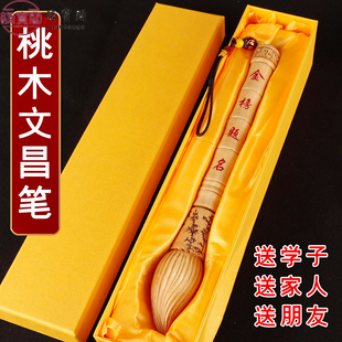 考试吉祥物文昌笔小挂件初三励志礼物幸运魁星点斗摆件中高考桃木