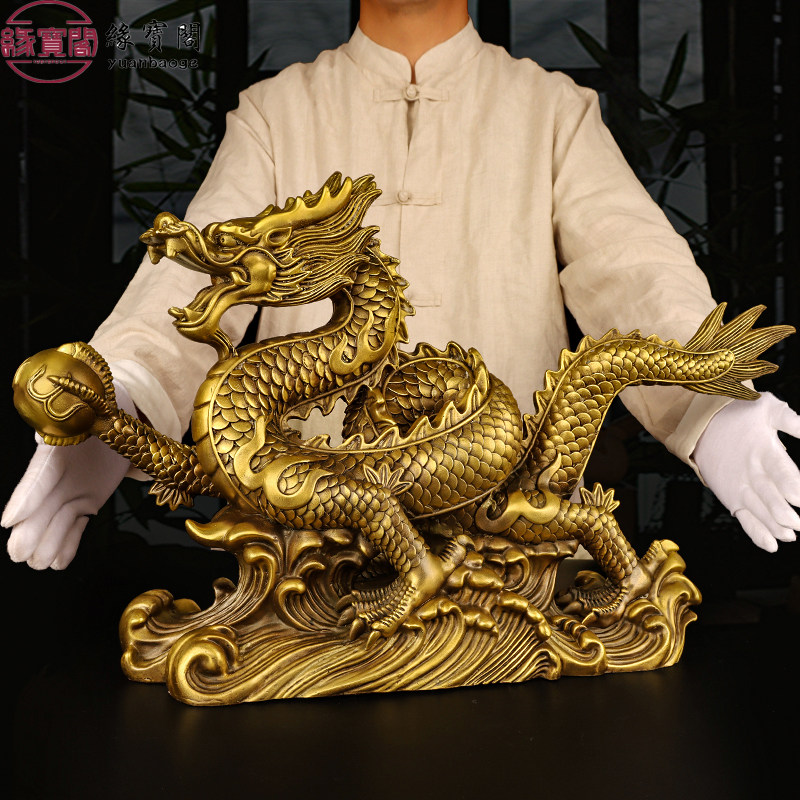 黄铜金龙摆件龙年龙型铜龙吉祥物纯铜青龙办公室装饰2025新年铜制