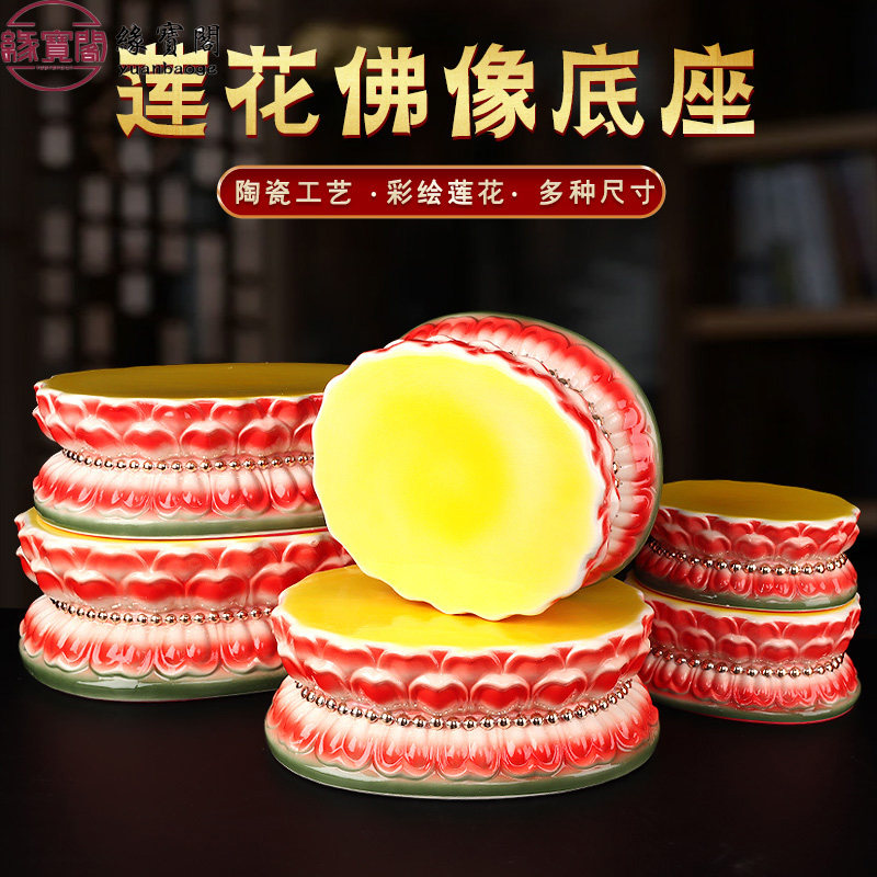佛像底坐底座加高弥勒佛增高台佛图片