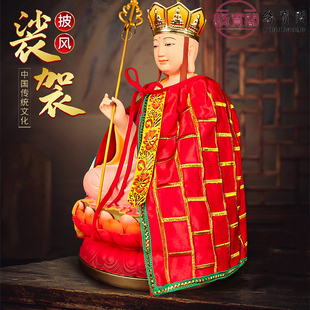 地藏王菩萨披肩斗篷披风佛像袈裟观音西方三圣观世音佛衣神像佛袍