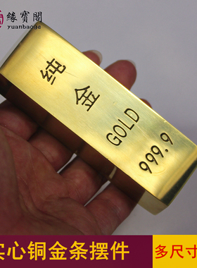 仿金条金砖假客厅财位摆件聚宝盆