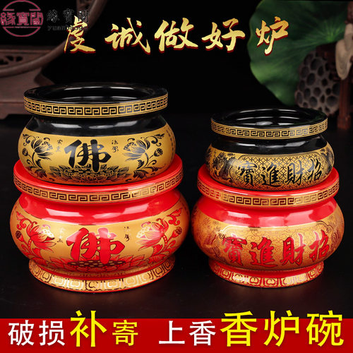 香炉上香家用供佛烧香的香炉供奉