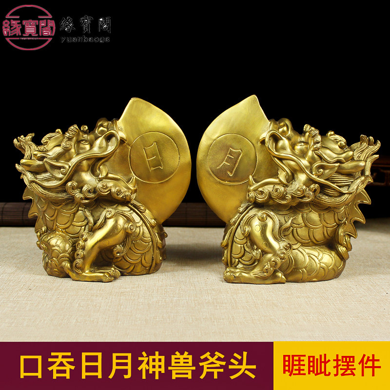 斧头摆件斧子乔迁摆件睚眦古神兽