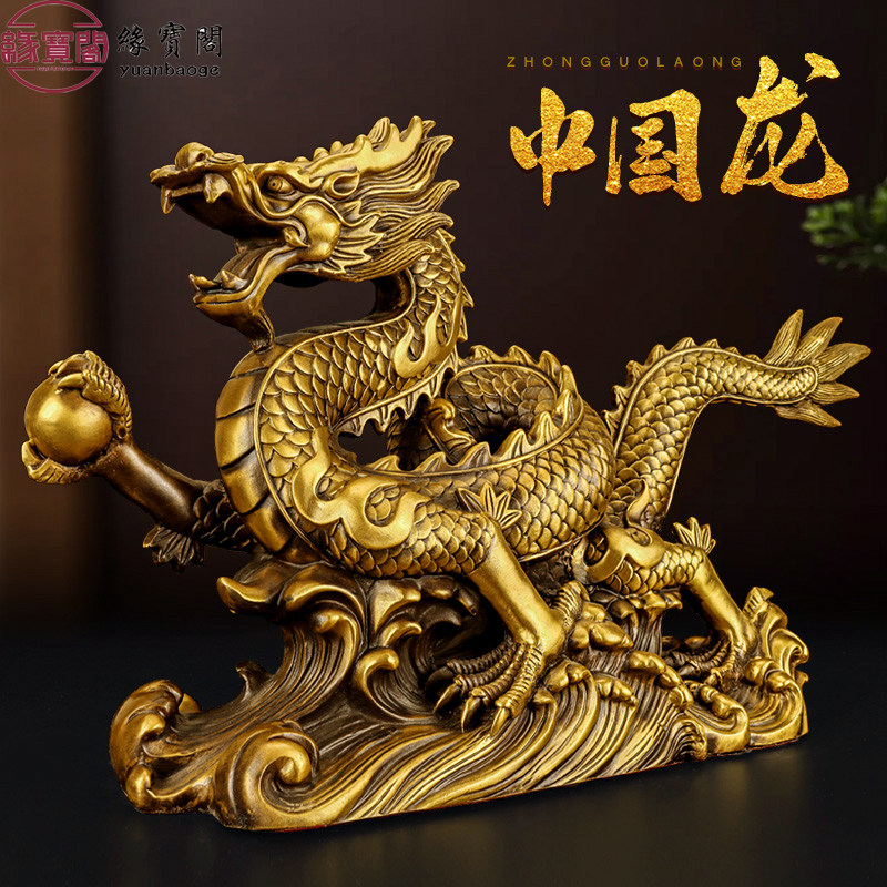 龙形摆件黄铜金龙五爪龙年龙型铜龙吉祥物纯铜青龙办公室装饰2025