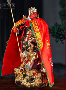 神像披风斗篷武财神关公佛衣
