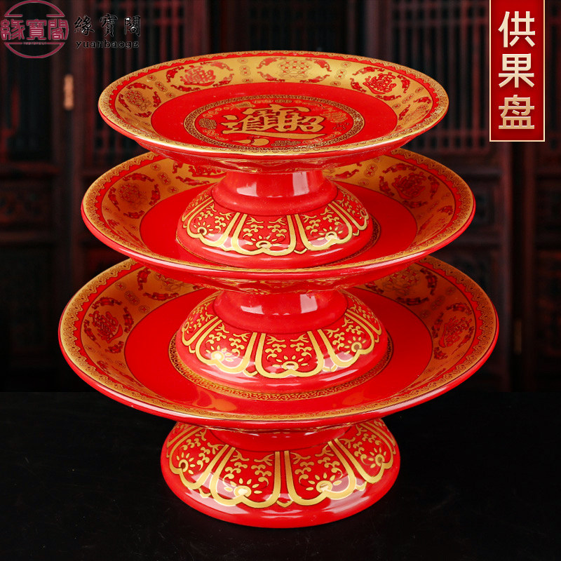 上供果盘贡品贡盘家用财神爷供果图片