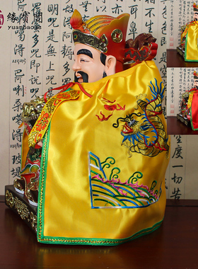 文财神披风披肩财神爷加宽斗篷双龙