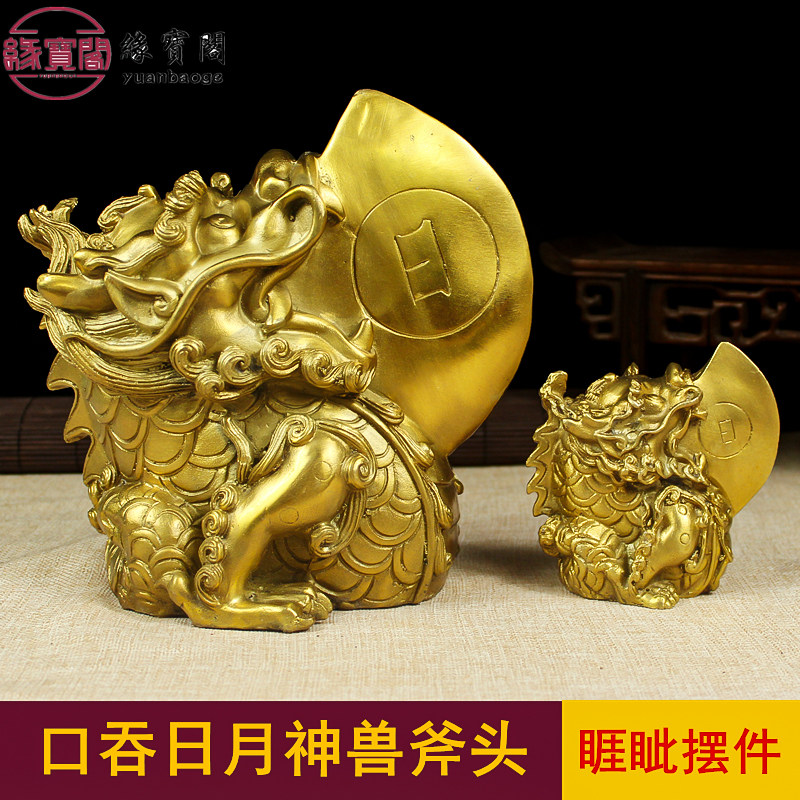 斧头乔迁搬家斧子睚眦摆件工艺品