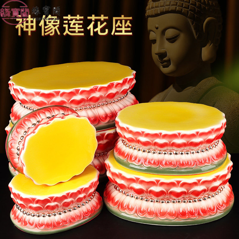 佛像阶梯底座高增高座莲花坐台底图片