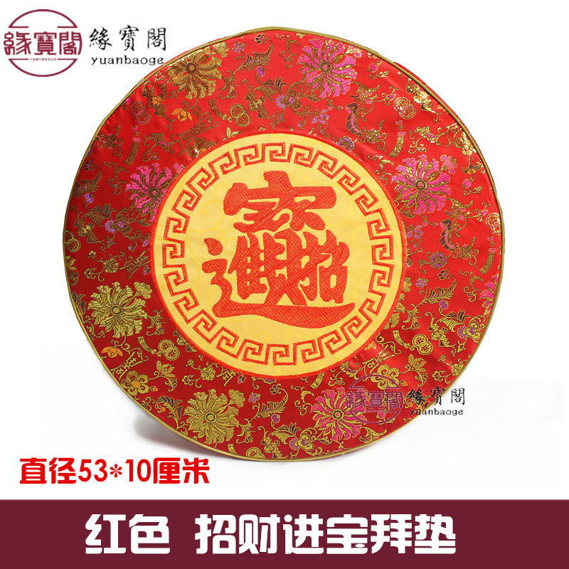 拜神拜佛垫打坐垫磕头
