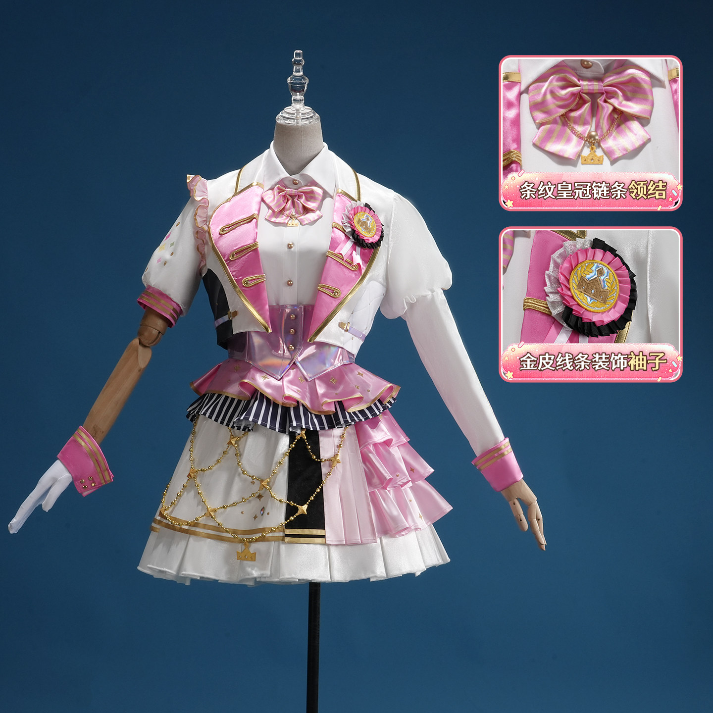 世界计划 凤笑梦感谢祭cos服晓山瑞希COS服全套装动漫角色扮演C服图片