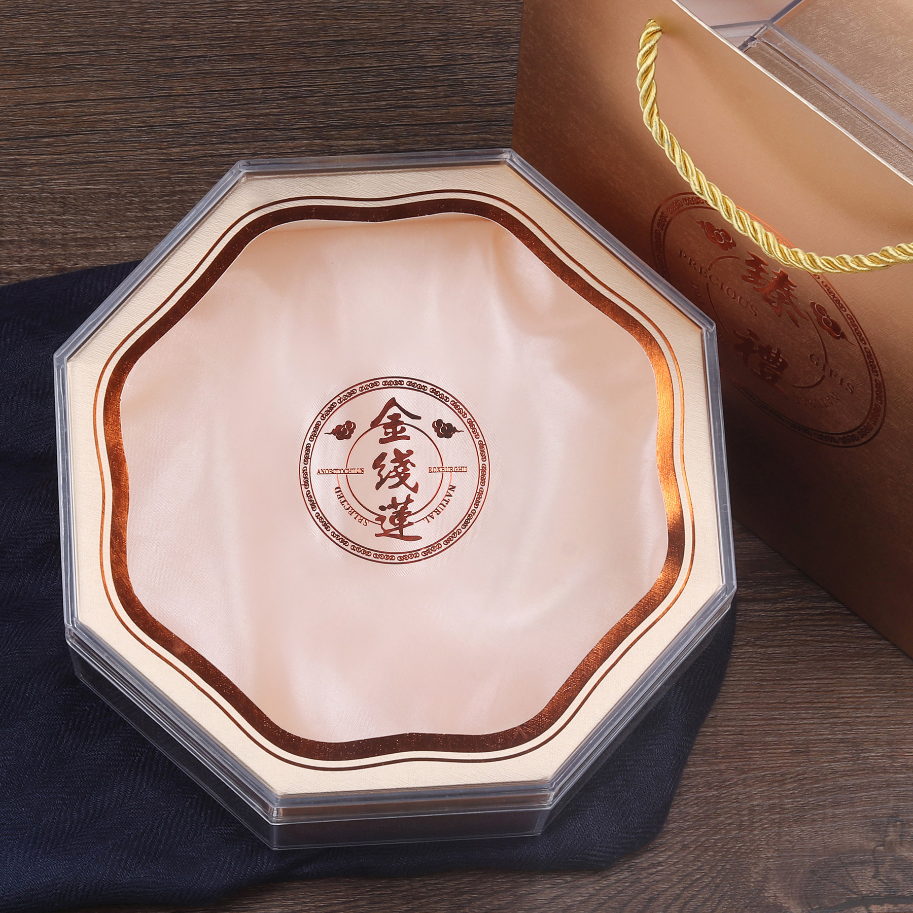 纯金色八角金线莲礼盒烫金加厚塑料透明礼盒内胆内盒含手提袋子