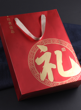 红色珍贵佳品手提袋纸袋子通用燕窝海参鱼胶石斛西洋参礼品盒包装
