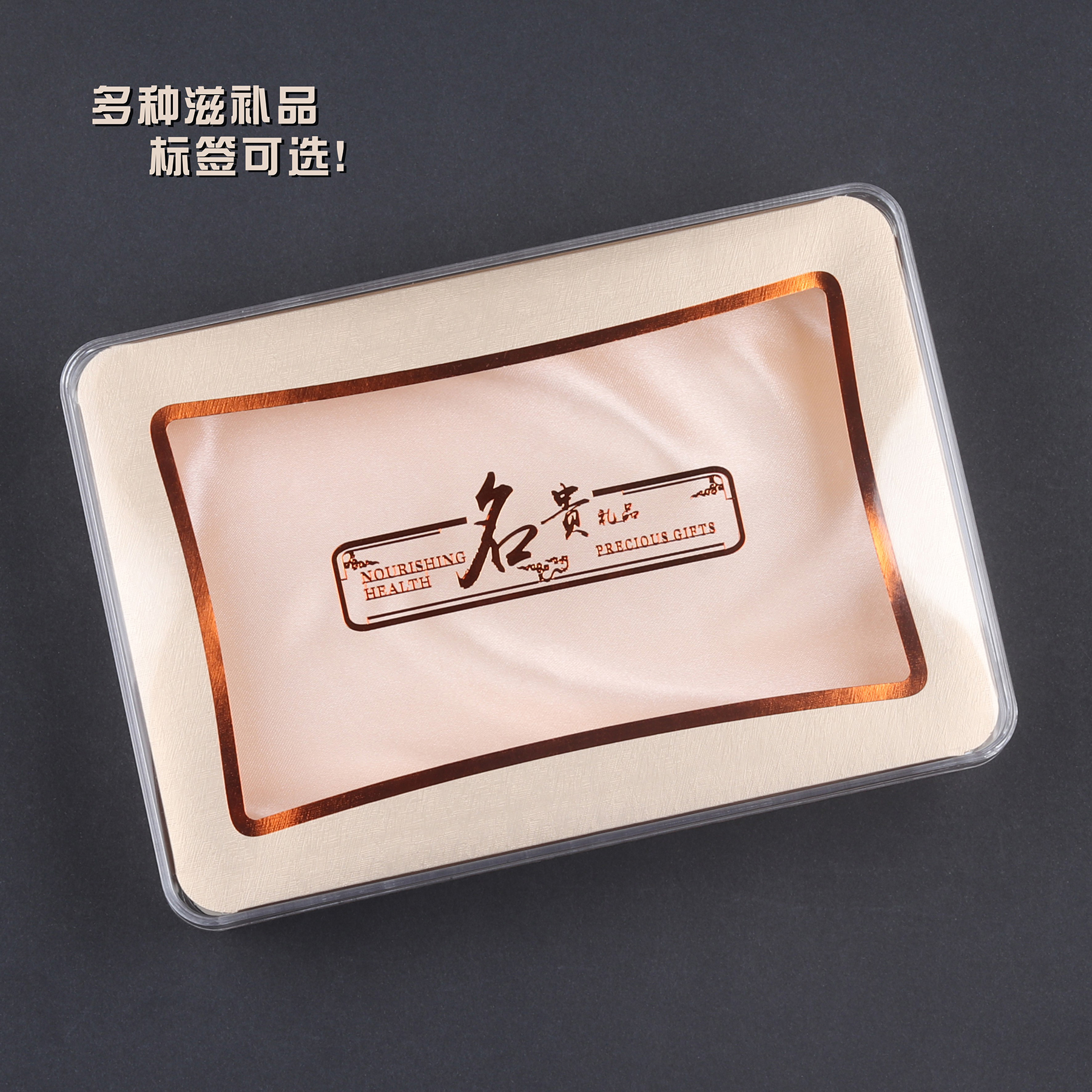 金色滋补品西洋花旗天麻三七内盒