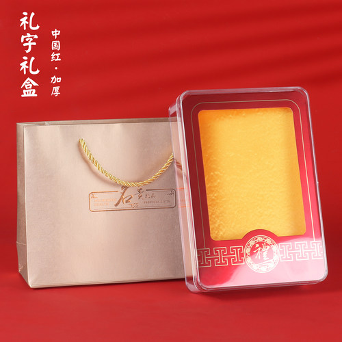 通用滋补品礼盒烫金礼盒