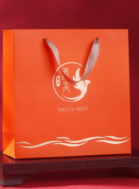 燕窝手提袋溯源燕窝袋橙色红色滋补品烫金礼袋手拎礼品纸袋分装袋