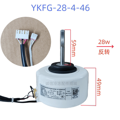 美的电机YKFG-28-4风机RPG26M