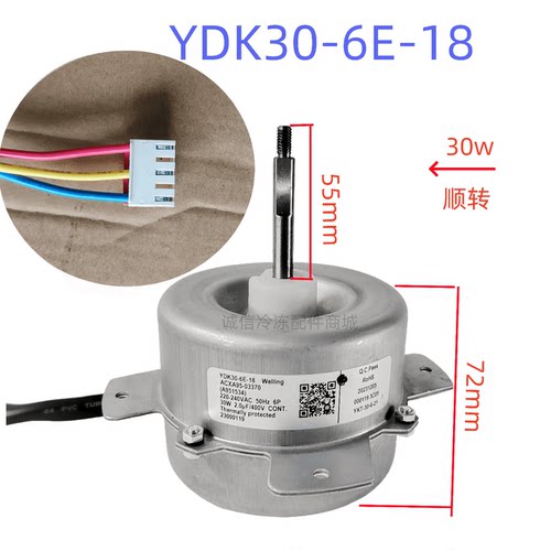 适用松下空调室外电机A951908 YDK25-6Z风机散热马达正转30W