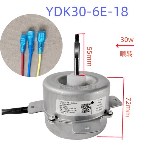 适用松下空调配件 室外机风扇电机马达YDK30-6E-11/18 A951427