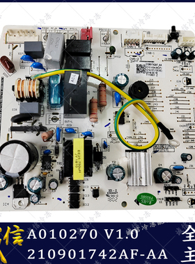 A010270全新TCL空调内机电脑板 R-LT17B0-TCL/DC 210901742AF-AA