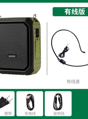 SHIDU/十度 M800户外三防扩音器导游用大音量讲解培训宣传喊话器