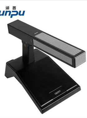 Runpu/润普 RP-YX970国产化有线电容会议麦克风方杆鹅商务麦话筒