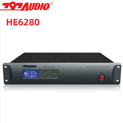 797audio HE6280会议系统主机军网政府北京797AUDIOHE6281 HE6282